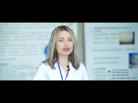 Китай, г. Далянь