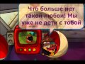 Клип на песню: Александр Коган - Кто придумал мир? 