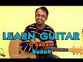 O Sanam Guitar Lesson - Sunoh - Lucky Ali 