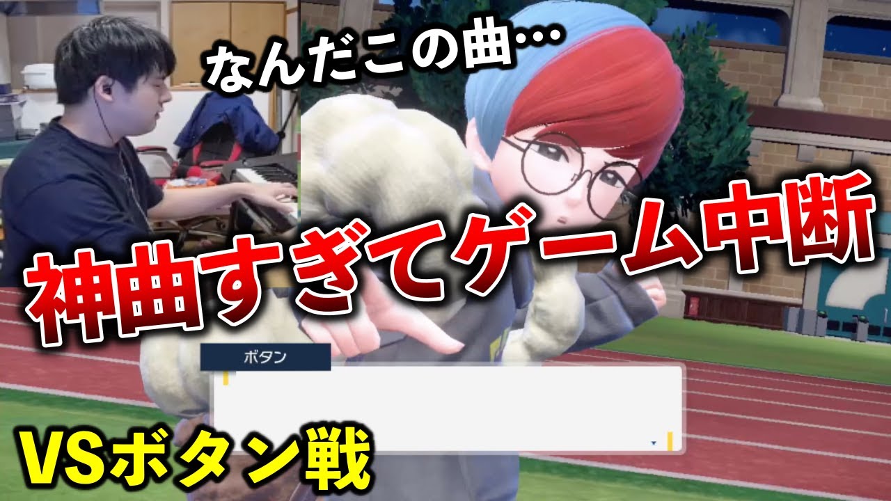 【神曲】音ゲー界に激震を走らせている神BGMが良すぎて勝負を一向に始められないゆゆうた【2022/12/15】