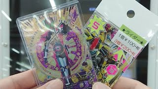 【緊急報告を兼ねてガンバライジング生配信】