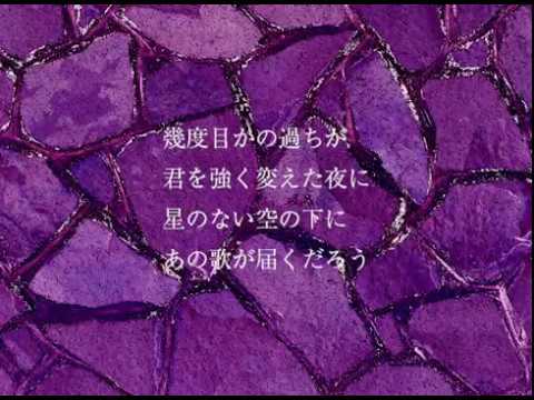 「星のない空の下で」森真人