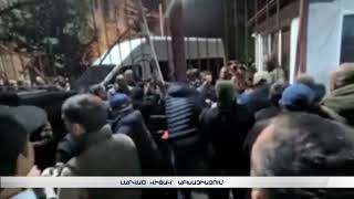 Լարված վիճակ՝ Աբխազիայում