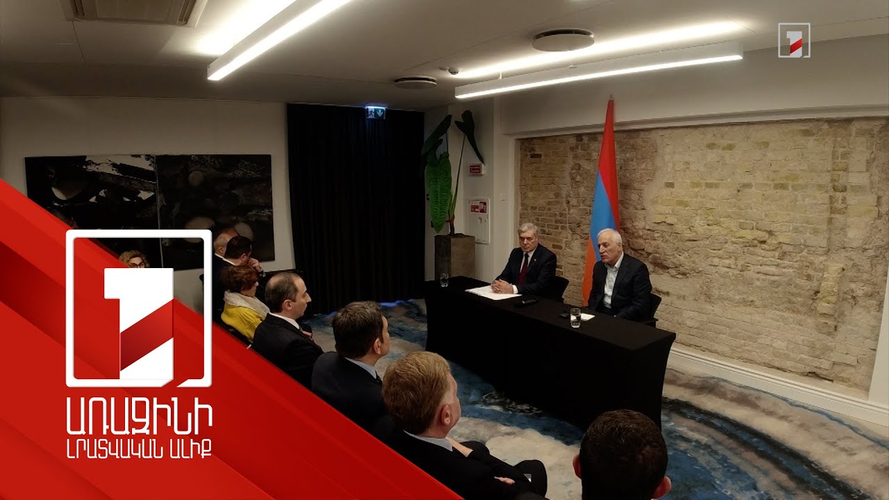 Պաշտոնական այցով Լիտվայում գտնվող ՀՀ նախագահի հանդիպումը հայ համայնքի ներկայացուցիչների հետ