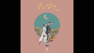 이별온도(Parting temperature) - 공기남녀(Airmangirl)