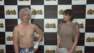 ジョリー 試合後インタビュー / 喧嘩道 presents BreakingDown5