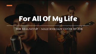 For All Of My Life - For Real/MYMP - Male RNB/Jazz Cover (Lyric Video)