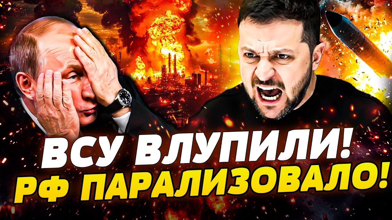 💥СРОЧНО! АПОКАЛИПСИС В РФ! ВСУ НАНЕСЛИ СОКРУШИТЕЛЬНЫЙ УДАР! ТЭЦ и НПЗ СРАВНЯ