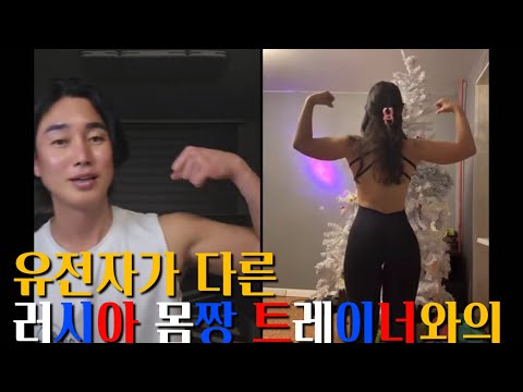 Slavic genes are really amazing