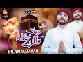 New Hajj Kalam 2022 | Maaf Khatawan Mola Kar De | Bilawal Zafar Ft . Awais Amjad ( Bahar e Madina )