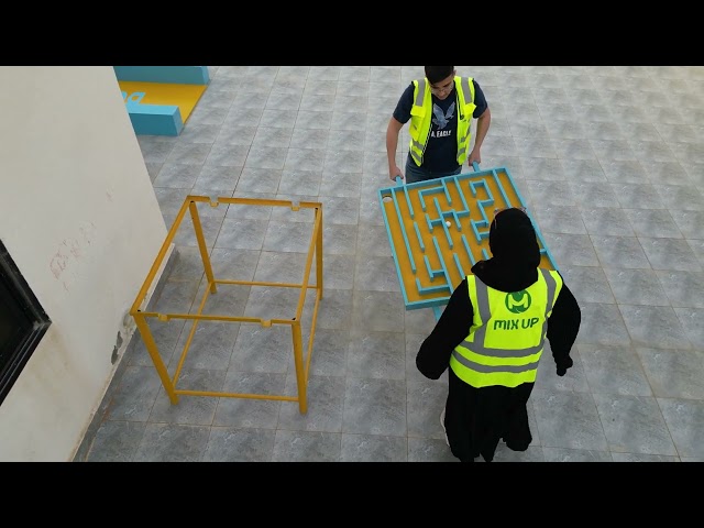 المتاهة الخشبية