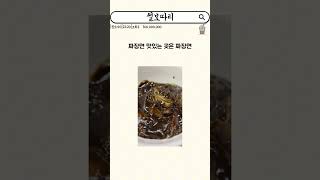 유튜브 썸네일