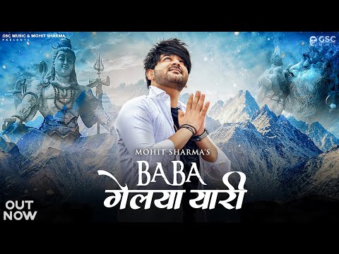 Baba Gelya Yaari — watch video