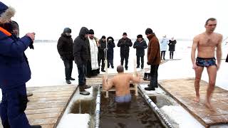 Крещение господне