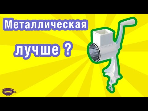 фото овощерезка металлическая ручная miynček 5 в 1 0