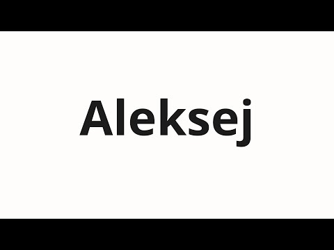 How to pronounce Aleksej | Алексей (Alexei in Russian)