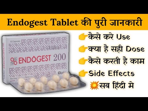 Endogest progesterone 100mg capsule, packaging type: strip, ...