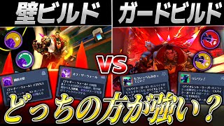 【OW2スタジアム】ハザードの壁ビルドとガードビルドはどっちが強い？【ゆっくり実況】【オーバーウォッチ2】#overwatch2 #オーバーウォッチ2