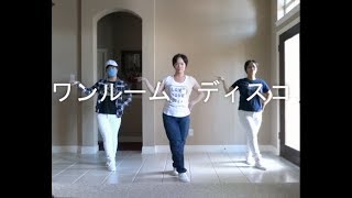 Perfume - ワンルーム・ディスコ (One Room Disco)  -dance cover (?)-