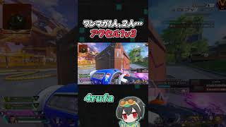 Download lagu [1v3] Getting trolled even after consecutive one-clips | Axel [APEX/4rufa/4rmy/Deathdenys/REJECT] mp3