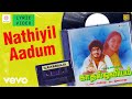 Kaadhal Oviyam Nathiyil Aadum Lyric Kannan Radha Ilaiyaraaja