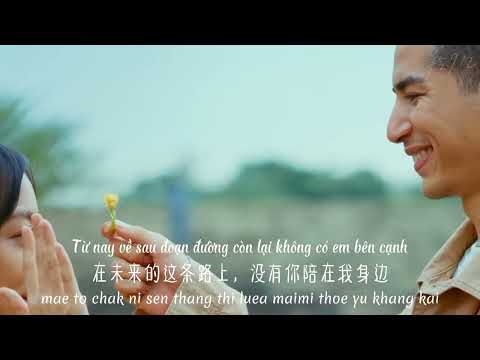 นิรันดร์ (NIRUN) - Txrbo Ft. BAY6IX & LALA