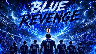 『Blue Revenge』サッカー日本代表応援歌/2026北中米W杯/応援歌