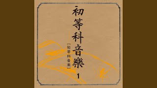 Download lagu 山田長政 mp3