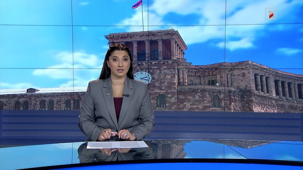 Արևմտահայերեն լուրեր. շաբաթվա ամփոփում | 25.09.2022