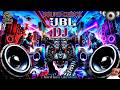 DJ Song 2026 DJ Sound Check JBL Vibration Bass Mix JBL DJ Song New Bass Boosted DJ Remix Hard Bass