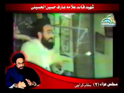 Majlis-e-Aza (Part 2) in Karachi - Allama Syed Arif Hussain al-Hussaini