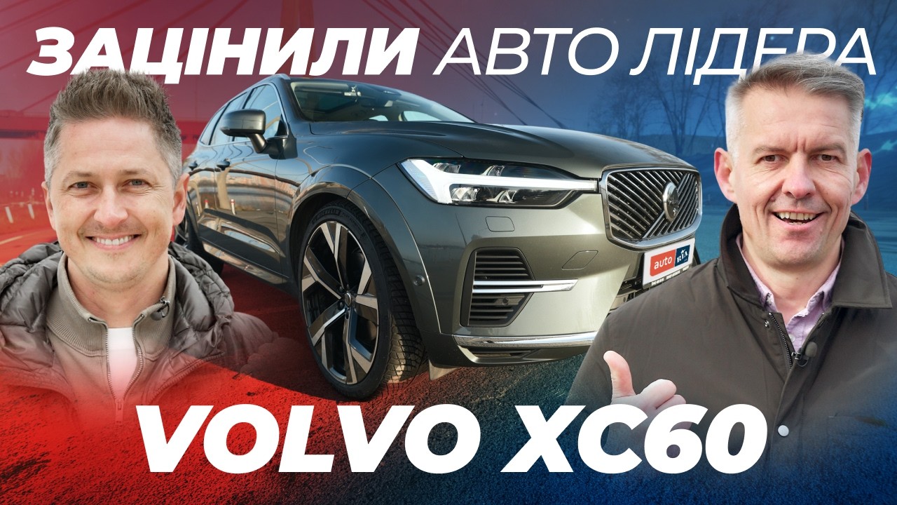 Автолідер  