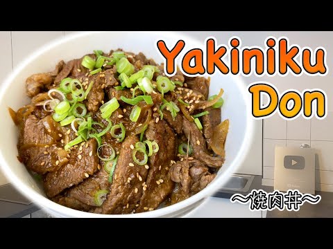 How to make Yakiniku-Don (Japanese BBQ Bowl) 〜焼肉丼〜  | easy Japanese home cooking recipe