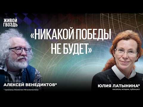 Запад меняет позицию? Что Венедиктов* услышал в Лондоне, Берлине и Париже