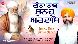 New Shabad Gurbani Kirtan 2025 : Deena Nath Sunho Ardas (HD Video)| Bhai Bhupinder Singh Ji