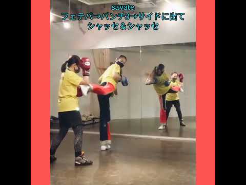 インローから入るコンビネーション@サバット　　