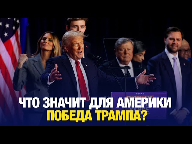 Главные новости 06.11.2024 г.