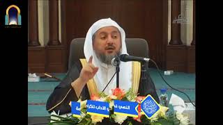 النهي في الآداب للكراهة image