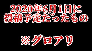 人の不幸ってみんな好きだろ？※グロアリ