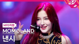 Fancam Nancy Momoland Watch HD Mp4 Videos Download Free
