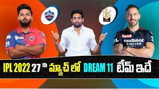 IPL 2022 - DC vs RCB Dream 11 Prediction in Telugu | Match 27 | Aadhan Sports