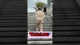 #日本株 #株初心者 #株式投資 #投資の勉強 #資産運用 #お金の勉強 #資産形成 #配当金活 #株主優待 #長期投資 #日本株投資 #youtubeshorts