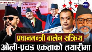 फुट्नै लागेको कांग्रेसमा दुई थरी कार्यक्रम, बीपीको विचारमाथि प्रहार, गगन थापा निशानामा | Prime TV HD