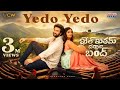 Yedo Yedo Lyrical Khel Khatam Darwajaa Bandh Karthik Harini Suresh Bobbili Arjun Dasyan
