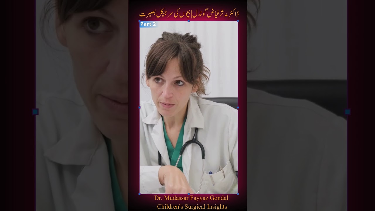 When parents ask questions about their child’s surgical issues  #drmudassar #childcare