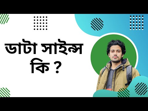 Data Science Bangla Tutorial Learn Python Data Science Artificial Intelligence aiquest