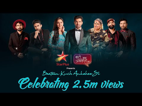 Baatein Kuch Ankahee Si Ft. Sanam and Usha Uthup