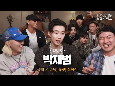 [HPRADIO] “The final episode ends with Jay Park” | EP.10 Jay Park (ENG)