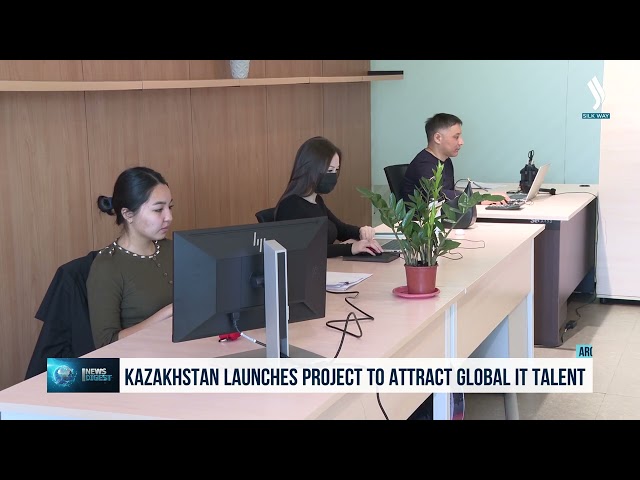 Қазақстанда әлемдік IT-мамандарды тартуға арналған жоба іске қосылды