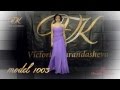 Suknia wieczorowa Victoria Karandasheva 1003